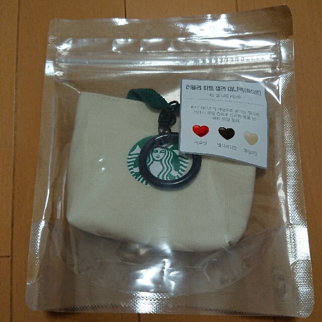 Starbucks Coffee(スターバックスコーヒー)の韓国スタバ トートバッグキーチェーングミ レディースのファッション小物(キーホルダー)の商品写真