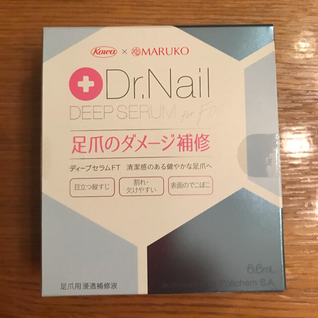 Dr.Nail  DEEP  SERUM for Foot コスメ/美容のネイル(ネイルケア)の商品写真