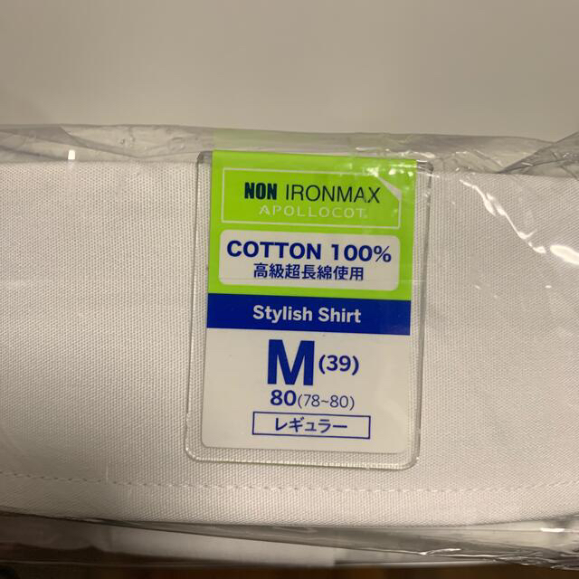 青山(アオヤマ)のYシャツ　白　ノンアイロン メンズのトップス(シャツ)の商品写真