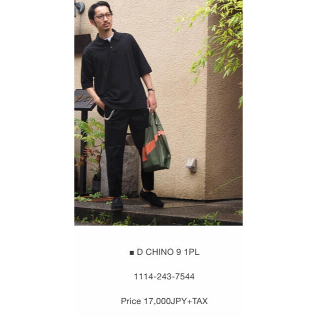 kolor(カラー)の新品 20aw District チノ neat comoli ciota メンズのパンツ(チノパン)の商品写真