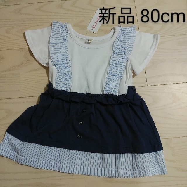 西松屋(ニシマツヤ)の★新品 西松屋 ワンピース 80cm キッズ/ベビー/マタニティのベビー服(~85cm)(ワンピース)の商品写真