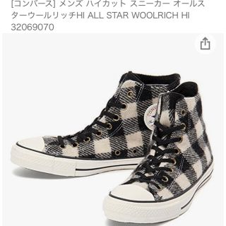 コンバース(CONVERSE)の美品 コンバース オールスター CONVERSE ALL STAR(スニーカー)