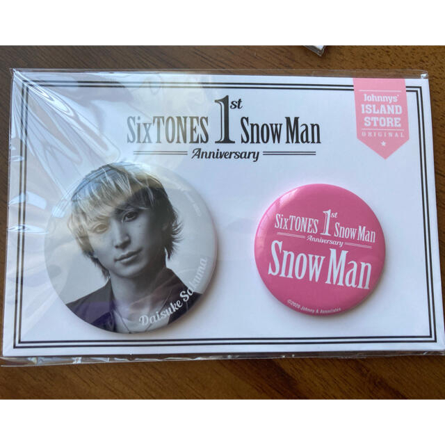 Johnny's - SnowMan 佐久間大介 缶バッジの通販 by かな's shop