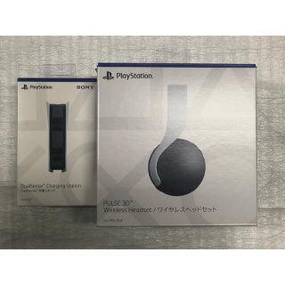 プレイステーション(PlayStation)のPS5 PULSE 3D ワイヤレスヘッドセット 、充電スタンドセット　新品(ヘッドフォン/イヤフォン)