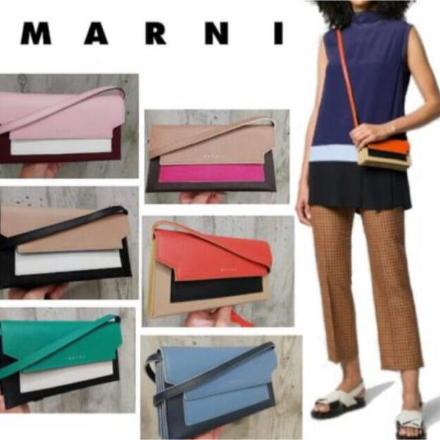 11cm横バニラママ専用　　ショルダーバッグ　ショルダー　マルニ　marni