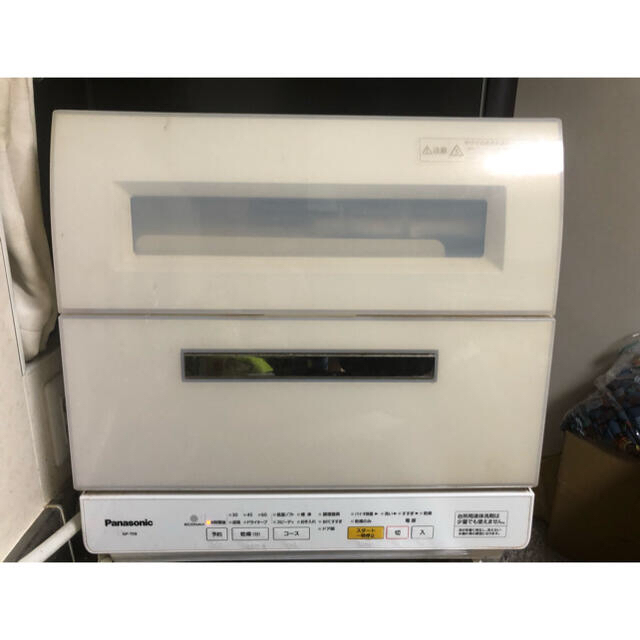 パナソニック 食洗機 NP-TR8-W - 食器洗い機/乾燥機