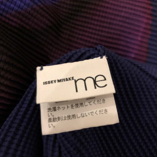 me(ミイ)のme ISSEY MIYAKE アート　ブラウス　 レディースのトップス(シャツ/ブラウス(長袖/七分))の商品写真