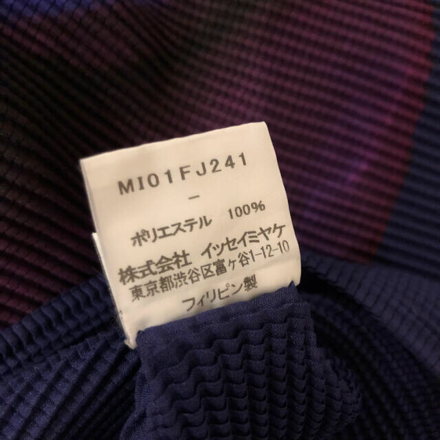 me ISSEY MIYAKE アート　ブラウス 9