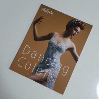 ワコール 雑誌の通販 51点 Wacoalのエンタメ ホビーを買うならラクマ ワコール 雑誌の通販 51点 Wacoalのエンタメ ホビーを買うならラクマ