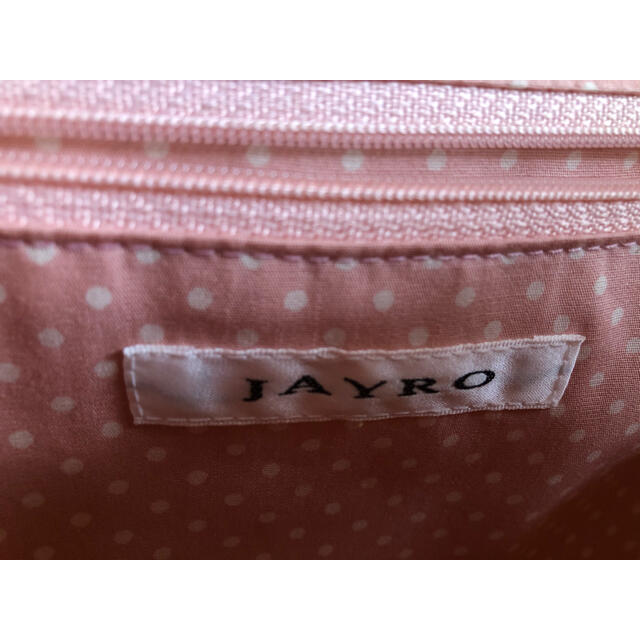 JAYRO White(ジャイロホワイト)のレディース　かごバッグ　黄色　籐　篭バッグ レディースのバッグ(かごバッグ/ストローバッグ)の商品写真