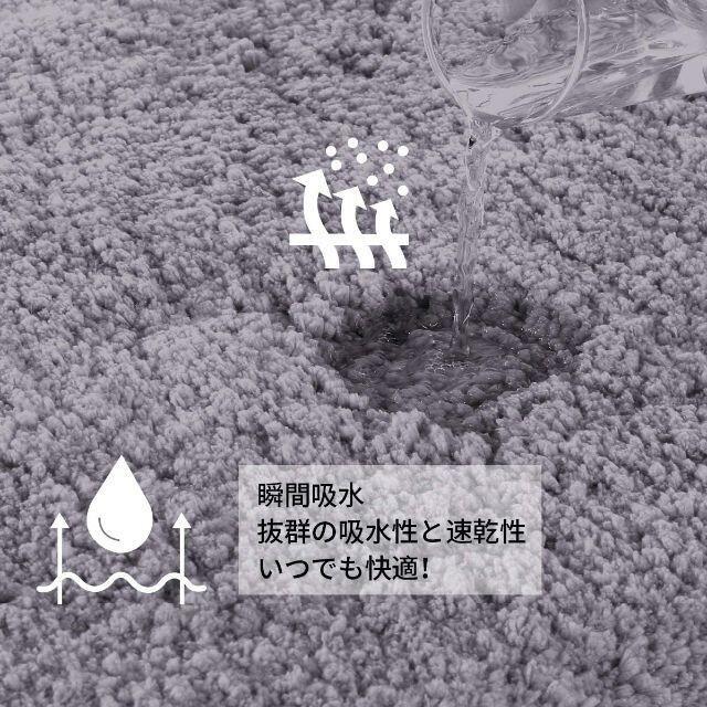 バスマット 足ふきマット滑り止め 速乾 吸水 丸洗い 厚い 4