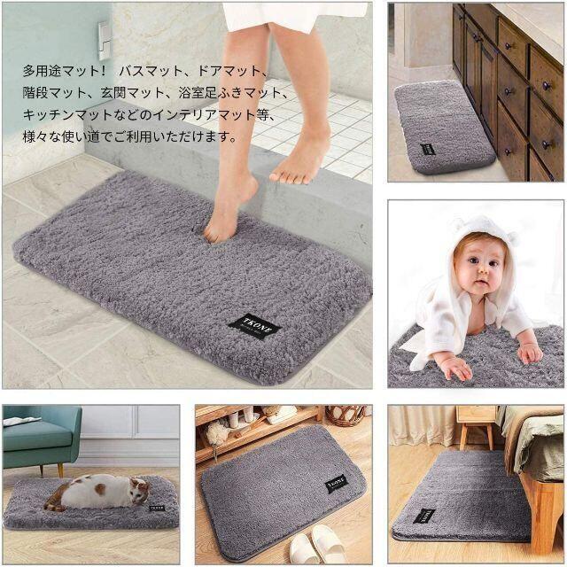 バスマット 足ふきマット滑り止め 速乾 吸水 丸洗い 厚い 6