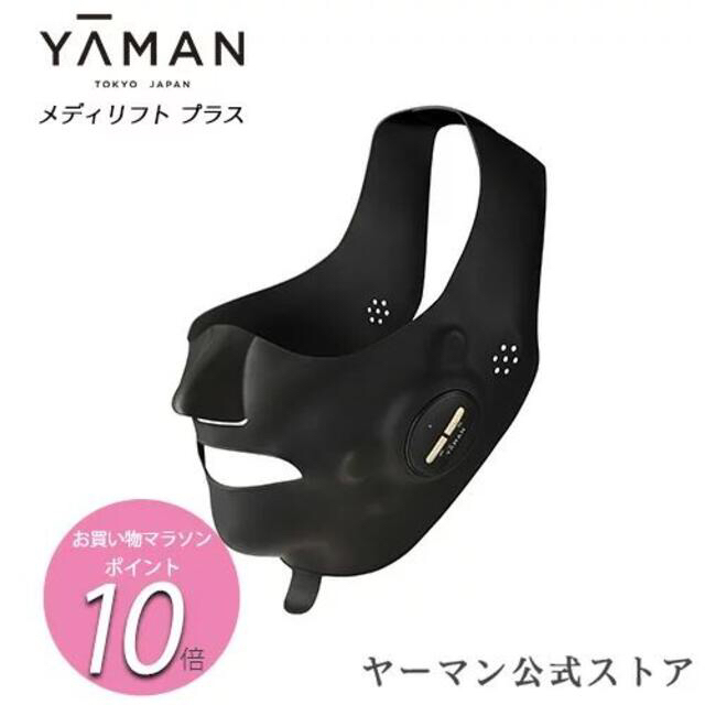 【国内配送】 YA-MAN - ぐんしょーメディリフト プラスゲル付 YA-MAN フェイスケア/美顔器 【国内配送】 YA-MAN - ぐんしょーメディリフト プラスゲル付 YA-MAN フェイスケア/美顔器