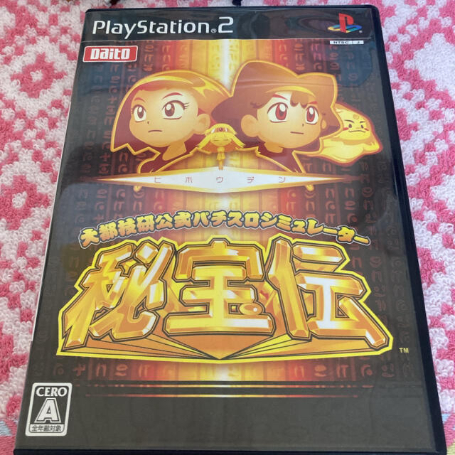 大都技研公式パチスロシミュレーター 秘宝伝 PS2 エンタメ/ホビーのゲームソフト/ゲーム機本体(家庭用ゲームソフト)の商品写真