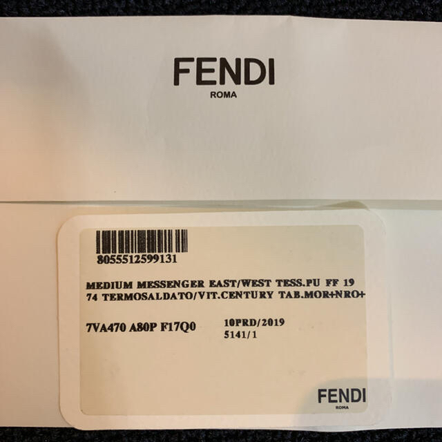 FENDI(フェンディ)のFENDI フェンディ メッセンジャーバッグ 7VA470 ショルダーバッグ メンズのバッグ(メッセンジャーバッグ)の商品写真