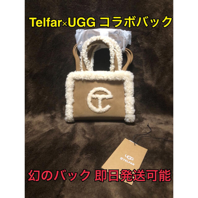 Telfar×UGG テルファー×UGG コラボバック 激カワ幻のバック 正規品