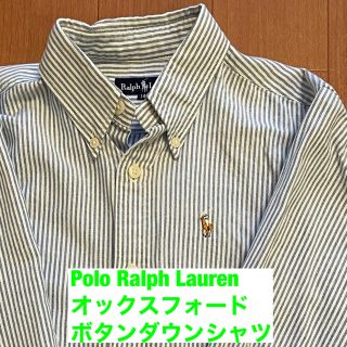 ポロラルフローレン(POLO RALPH LAUREN)のポロ ラルフローレン#ボタンダウンシャツ#ストライプ(ブラウス)