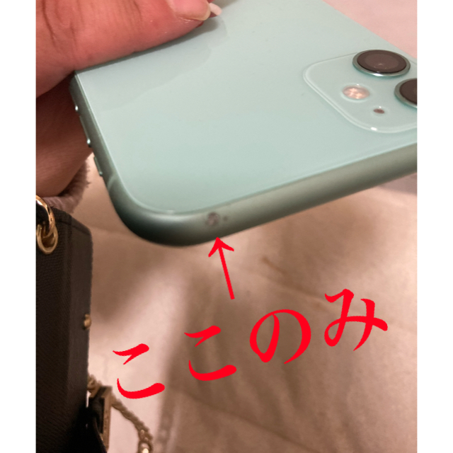 Apple(アップル)のiPhone11 本体グリーン　 スマホ/家電/カメラのスマートフォン/携帯電話(スマートフォン本体)の商品写真