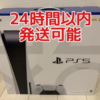 プレイステーション(PlayStation)のまさ様専用(家庭用ゲーム機本体)