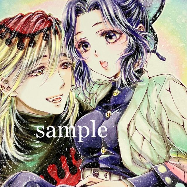 即購入OK】自作イラスト 手描きイラスト「鬼滅の刃 童磨 胡蝶しのぶ