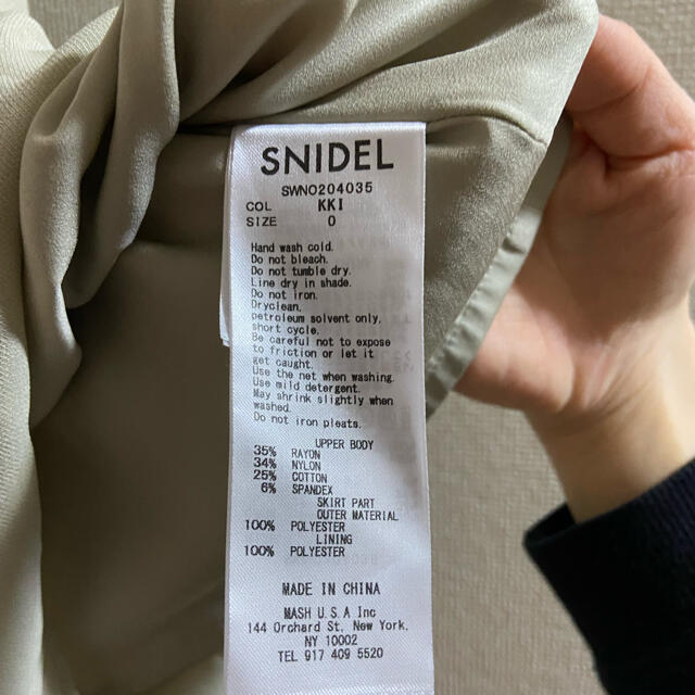 SNIDEL(スナイデル)のSNIDEL♡ノースリニットドッキングワンピース レディースのワンピース(ロングワンピース/マキシワンピース)の商品写真