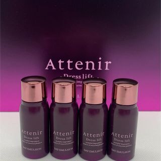 アテニア(Attenir)の現品限り❗️アテニア ドレスリフト　デイエマルジョン（日中用乳液）15ml✕4本(乳液/ミルク)