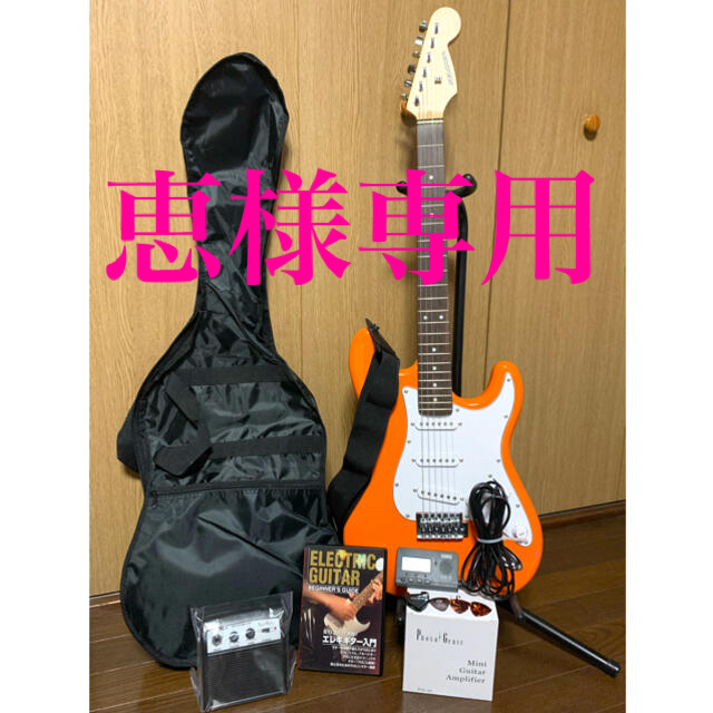 エレキギター SELDER ST-16 初心者入門ベーシックセットの通販 by く ...