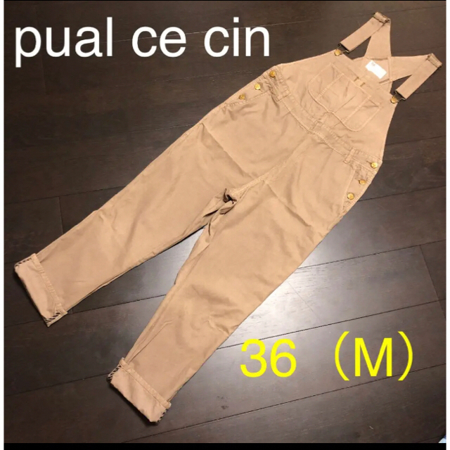 pual ce cin(ピュアルセシン)の✨❤️YOU ✨❤さん専用★ピュアルセシンオーバーオール サロペット 36 レディースのパンツ(サロペット/オーバーオール)の商品写真