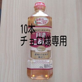 ニッシンショクヒン(日清食品)の日清こめ油600g 10本(調味料)