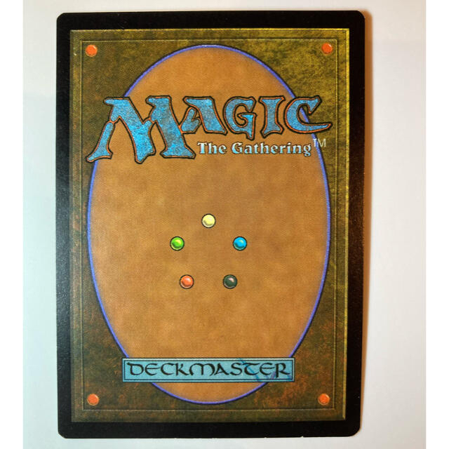 ガイアの揺籃の地　マジックザギャザリング　MTG 1