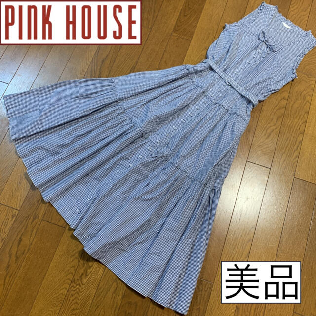 美品♡PINK HOUSE ピンクハウス♡マキシワンピース　ティアード　チェック