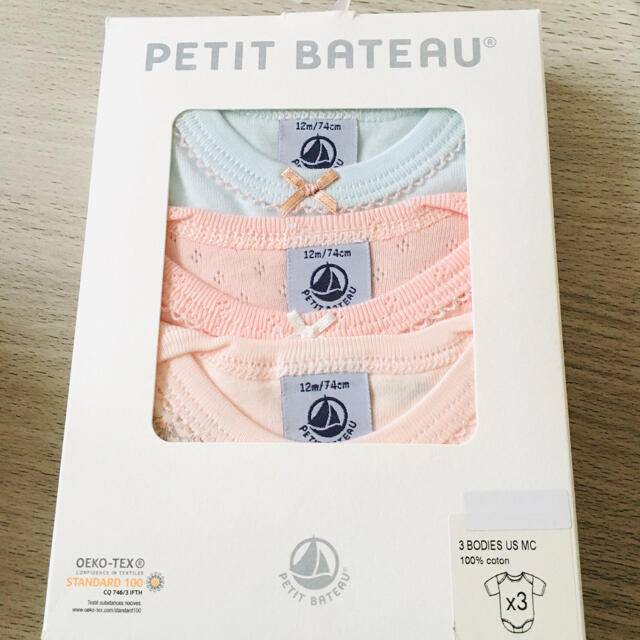 PETIT BATEAU(プチバトー)のさらにお値下げしました　プチバトー　新品　未使用　ロンパース　半袖　74cm キッズ/ベビー/マタニティのベビー服(~85cm)(ロンパース)の商品写真