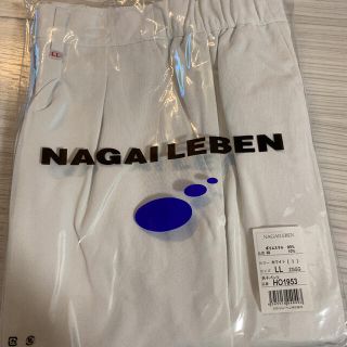 ナガイレーベン(NAGAILEBEN)のナガイレーベン　ズボン(その他)