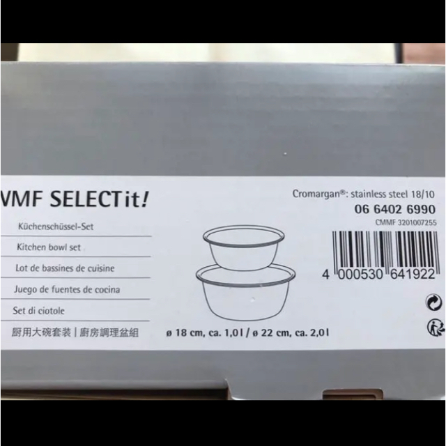 WMF(ヴェーエムエフ)の専用 インテリア/住まい/日用品のキッチン/食器(調理道具/製菓道具)の商品写真