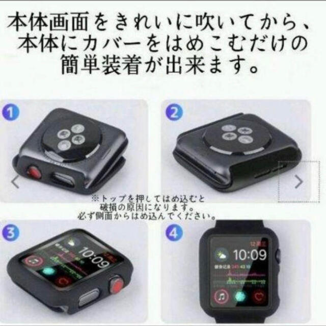 Apple Watch(アップルウォッチ)の☆売り切れ続出☆アップルウォッチ　一体式ケース　ハード　ホワイト　44mm スマホ/家電/カメラのスマホアクセサリー(モバイルケース/カバー)の商品写真