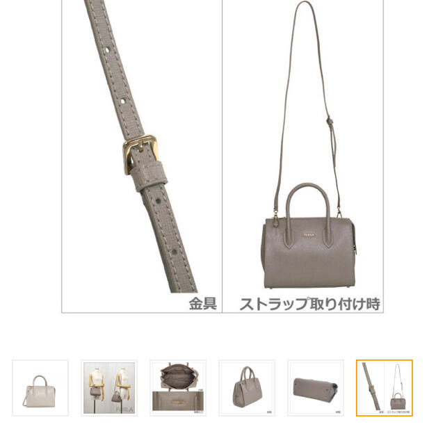 Furla(フルラ)の良品☆FURLA☆フルラ☆2WAYハンドバッグ レディースのバッグ(ハンドバッグ)の商品写真