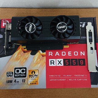 Radeon RX550(PCパーツ)
