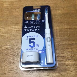 オムロン(OMRON)の電動歯ブラシ　オムロン　HT-B306 ホワイト(電動歯ブラシ)