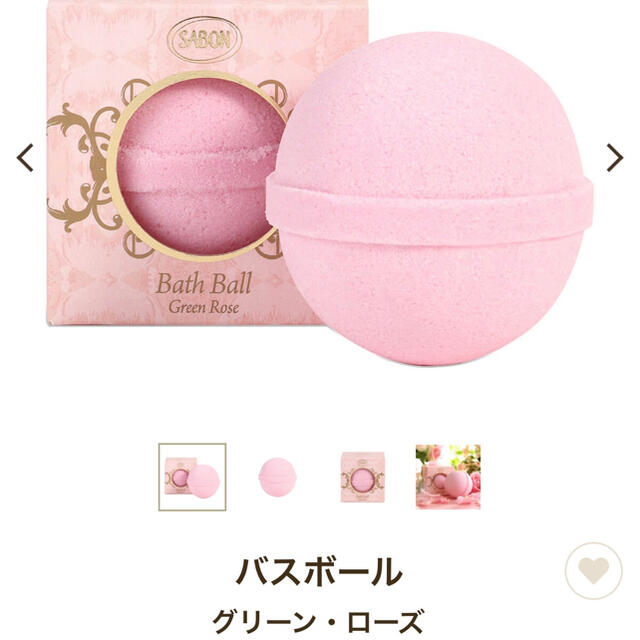 SABON(サボン)の【新品】SABON バスボール グリーン・ローズ コスメ/美容のボディケア(入浴剤/バスソルト)の商品写真