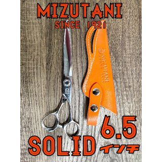 ミズタニ(Mizutani)の【とし様専用】ミズタニシザー ソリッド MIZUTANI SOLID(その他)