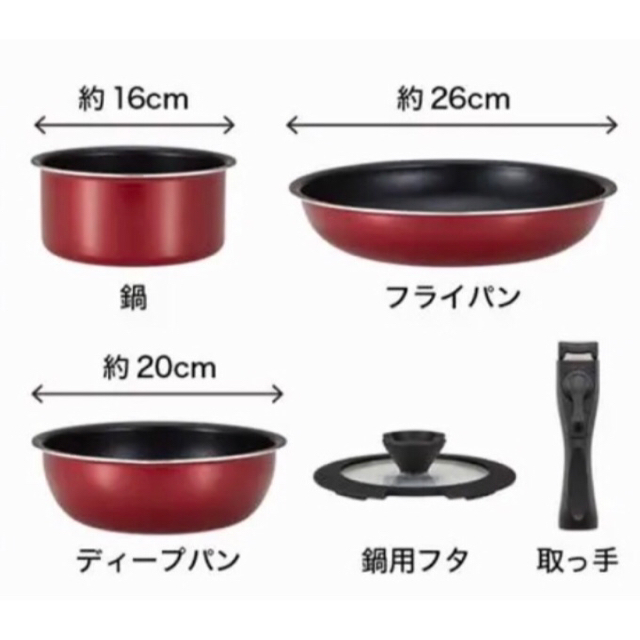 ☆ダイヤモンドコーティング 鍋 フライパン      5点セット【新品・未使用】 インテリア/住まい/日用品のキッチン/食器(鍋/フライパン)の商品写真