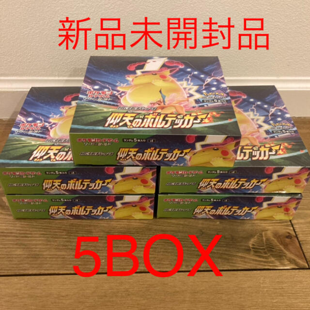 仰天のボルテッカー　5box シュリンク有　新品未開封