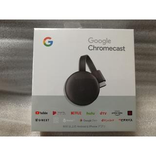 グーグル(Google)のGoogle Chromecast GA00439-JP 【新品未使用未開封】(映像用ケーブル)