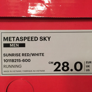 アシックス(asics)の新品28.0cm METASPEED SKY asics Sunrise Red(シューズ)