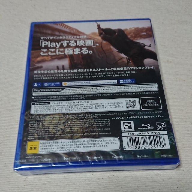 PlayStation4(プレイステーション4)のアンチャーテッド 海賊王と最後の秘宝 PS4 エンタメ/ホビーのゲームソフト/ゲーム機本体(家庭用ゲームソフト)の商品写真