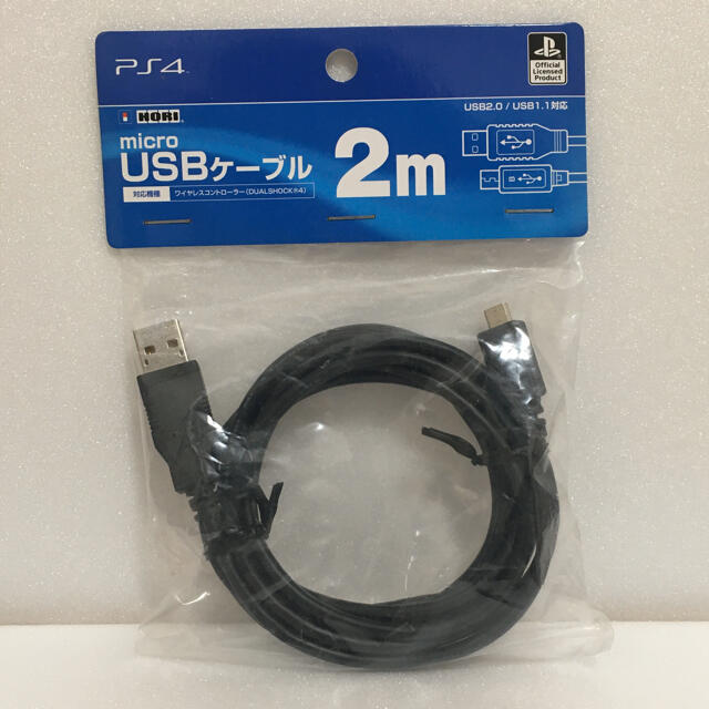 PlayStation4(プレイステーション4)の【送料無料、匿名配送】PS4 USBケーブル 2m エンタメ/ホビーのゲームソフト/ゲーム機本体(その他)の商品写真