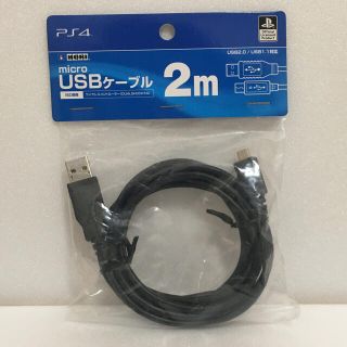 プレイステーション4(PlayStation4)の【送料無料、匿名配送】PS4 USBケーブル 2m(その他)