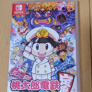 コナミ(KONAMI)の桃太郎電鉄 ～昭和 平成 令和も定番！～ Switch(家庭用ゲームソフト)