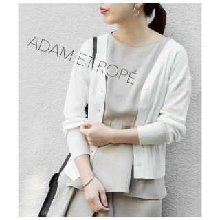 アダムエロぺ(Adam et Rope')の【美品】《UVカット・接触冷感》アダムエロペ 切り替えリブカーディガン ホワイト(カーディガン)