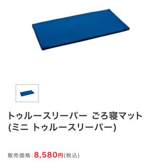 テンピュール マットレスの通販 43点 Tempurのインテリア 住まい 日用品を買うならラクマ テンピュール マットレスの通販 43点 Tempurのインテリア 住まい 日用品を買うならラクマ